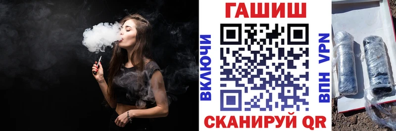 Наркотические вещества Колпашево Галлюциногенные грибы  СОЛЬ  Мефедрон  АМФ  Cocaine  ГАШИШ 