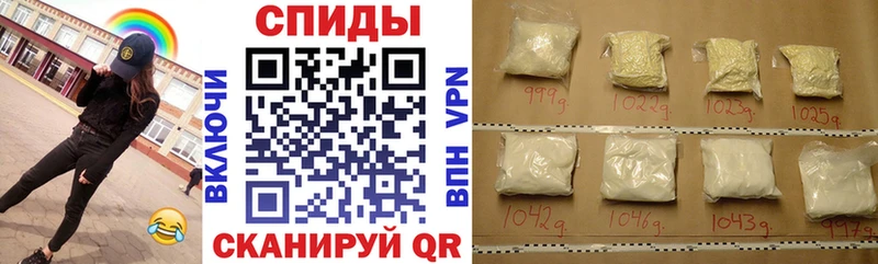 АМФЕТАМИН 98%  Колпашево 