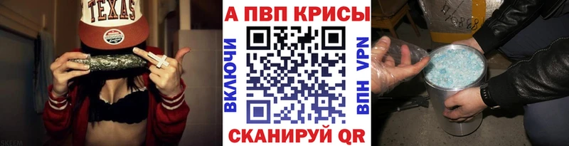 Alfa_PVP Crystall  купить наркотик  Колпашево 