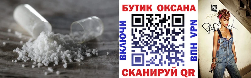 БУТИРАТ Butirat Колпашево