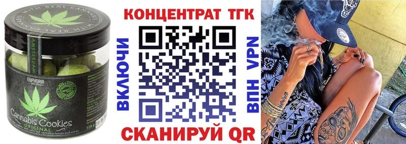 Cannafood конопля  Колпашево 