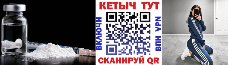 ОМГ ОМГ   магазин  наркотиков  это телеграм  Кетамин VHQ  Колпашево 