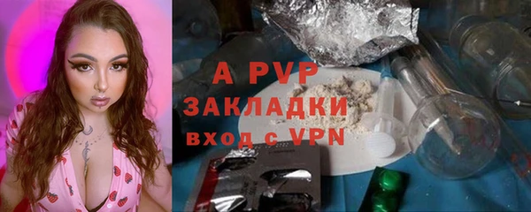 а пвп мука Алексеевка