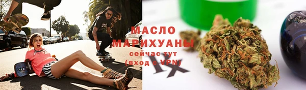 прущие грибы Армянск