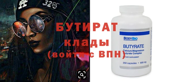 прущие грибы Армянск