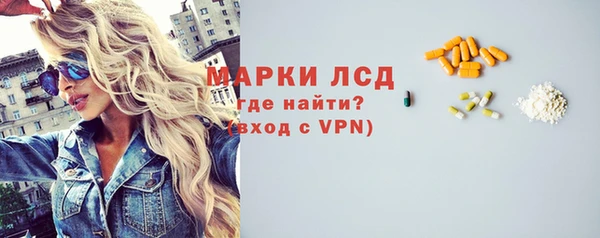 mdpv Арсеньев