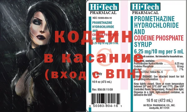 mdpv Арсеньев