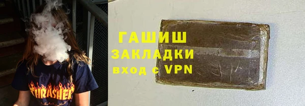 mdpv Арсеньев