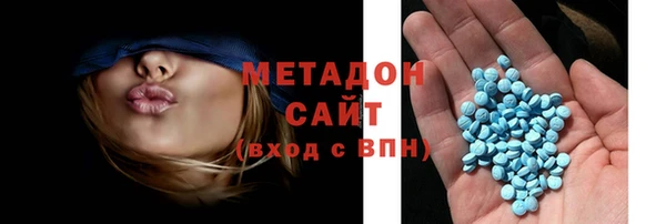 прущие грибы Армянск