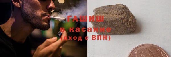 прущие грибы Армянск