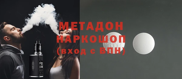 mdpv Арсеньев