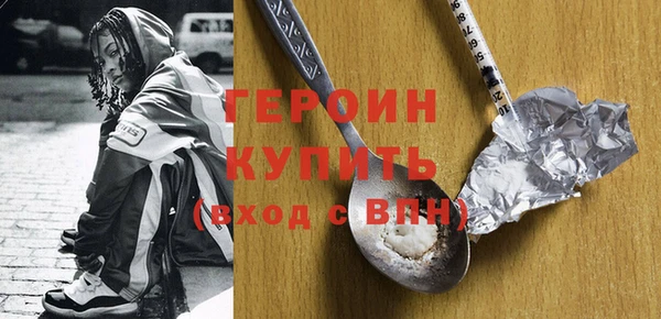 прущие грибы Армянск