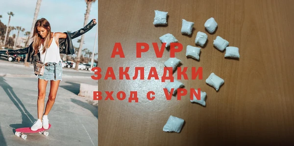 а пвп мука Алексеевка