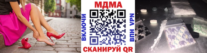 цены   Колпашево  OMG как войти  MDMA кристаллы 