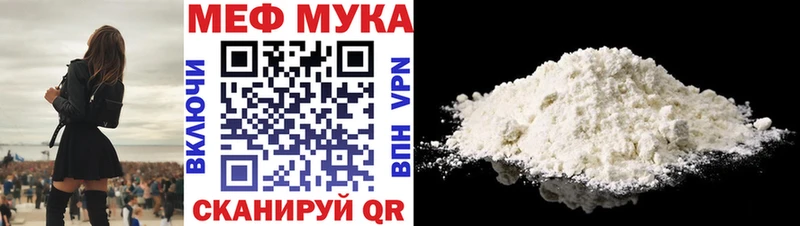 Мефедрон  Колпашево