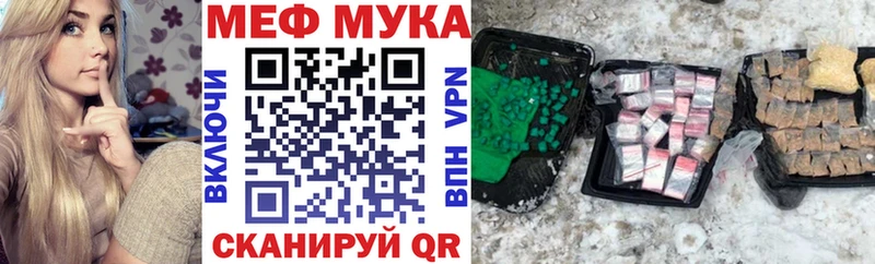 mega   Колпашево  Мефедрон 4 MMC 