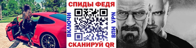 Первитин мет  ссылка на мегу ССЫЛКА  Колпашево 