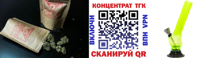 ТГК жижа  закладка  МЕГА зеркало  Колпашево 
