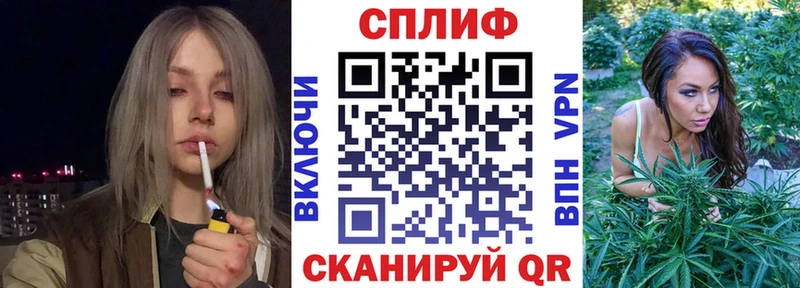Марихуана Bruce Banner  darknet как зайти  Колпашево 